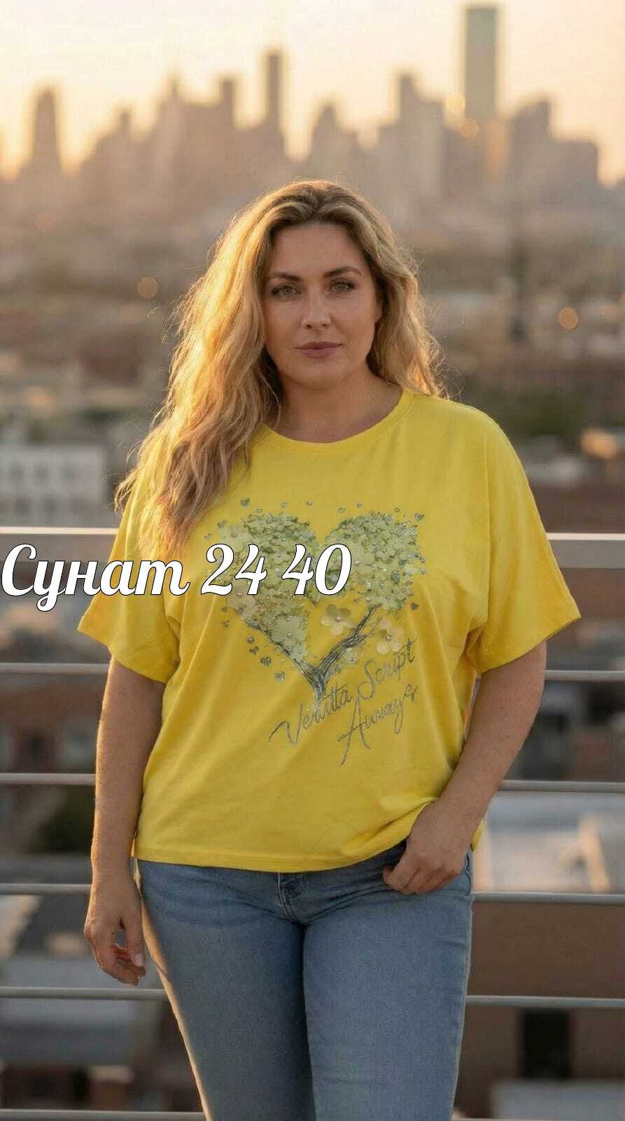женская футболка,женская футболка больших размеров, оптом,футболка женская большие размеры,кофты женская