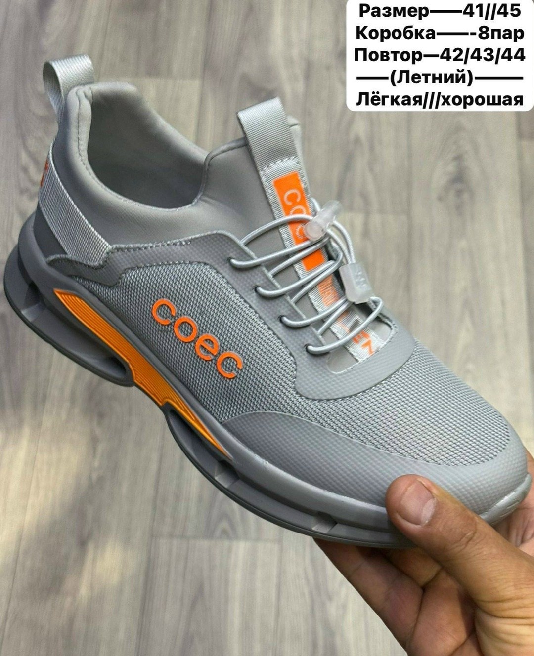кроссовки boss,,кроссовки мужские ecco,мужские кроссовки,кроссовка мужской