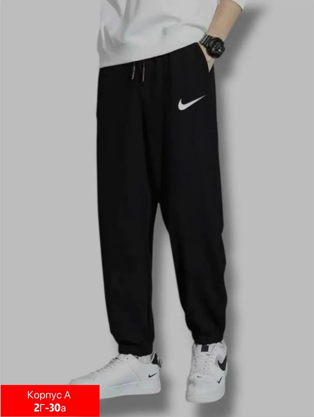 спортивные штаны nike мужские,спортивные штаны,брюки спортивные nike,штаны спортивные на мальчика,спортивные штаны tony kids цвет черный