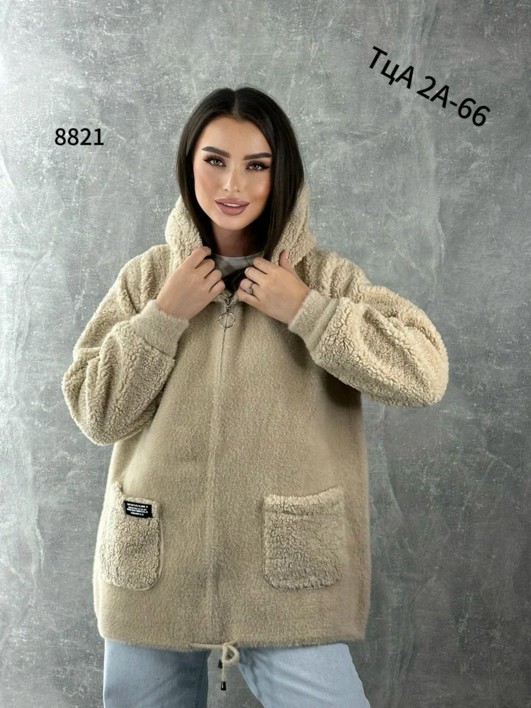 пальто альпака,кардиган,куртка из альпаки,кардиган кофта,кардиган женский