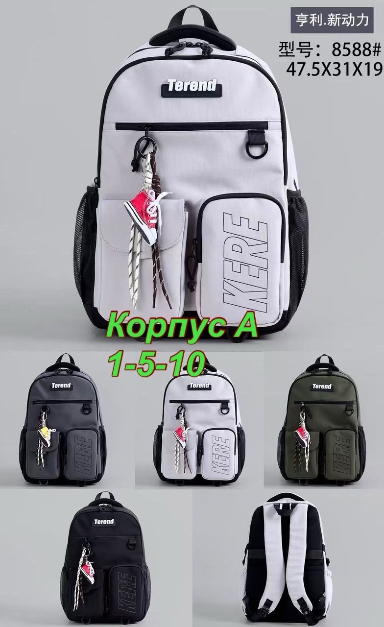 рюкзак универсальный школьный,школьные рюкзаки,рюкзак универсальный,рюкзак спортивный школьный,рюкзак