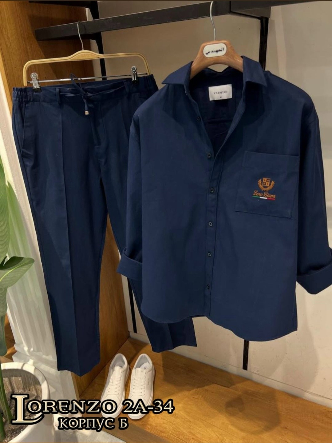 костюм loro piana,костюм,костюм двойка,костюм с брюками,комплект костюм