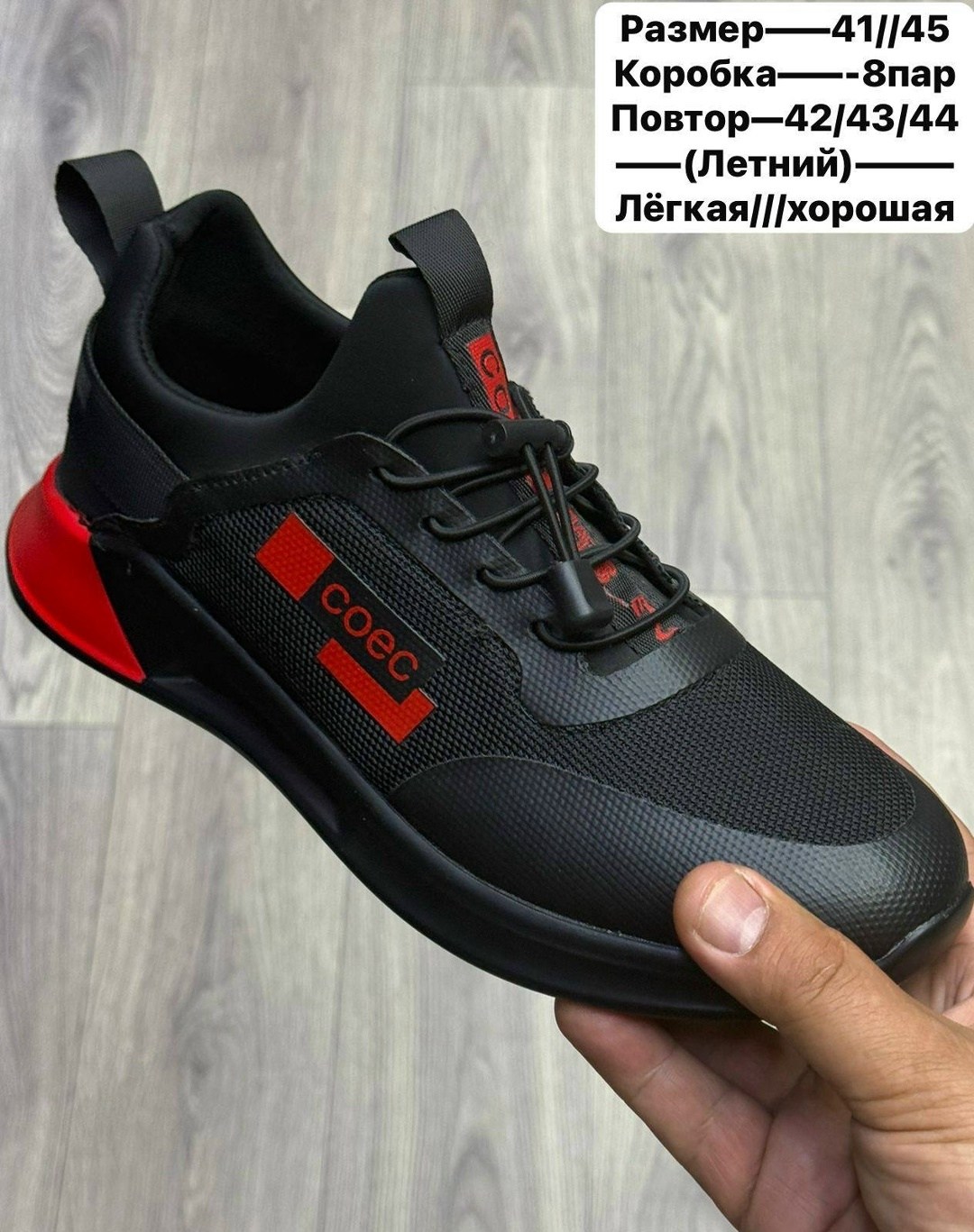 кроссовки boss,,кроссовки мужские ecco,мужские кроссовки,кроссовка мужской