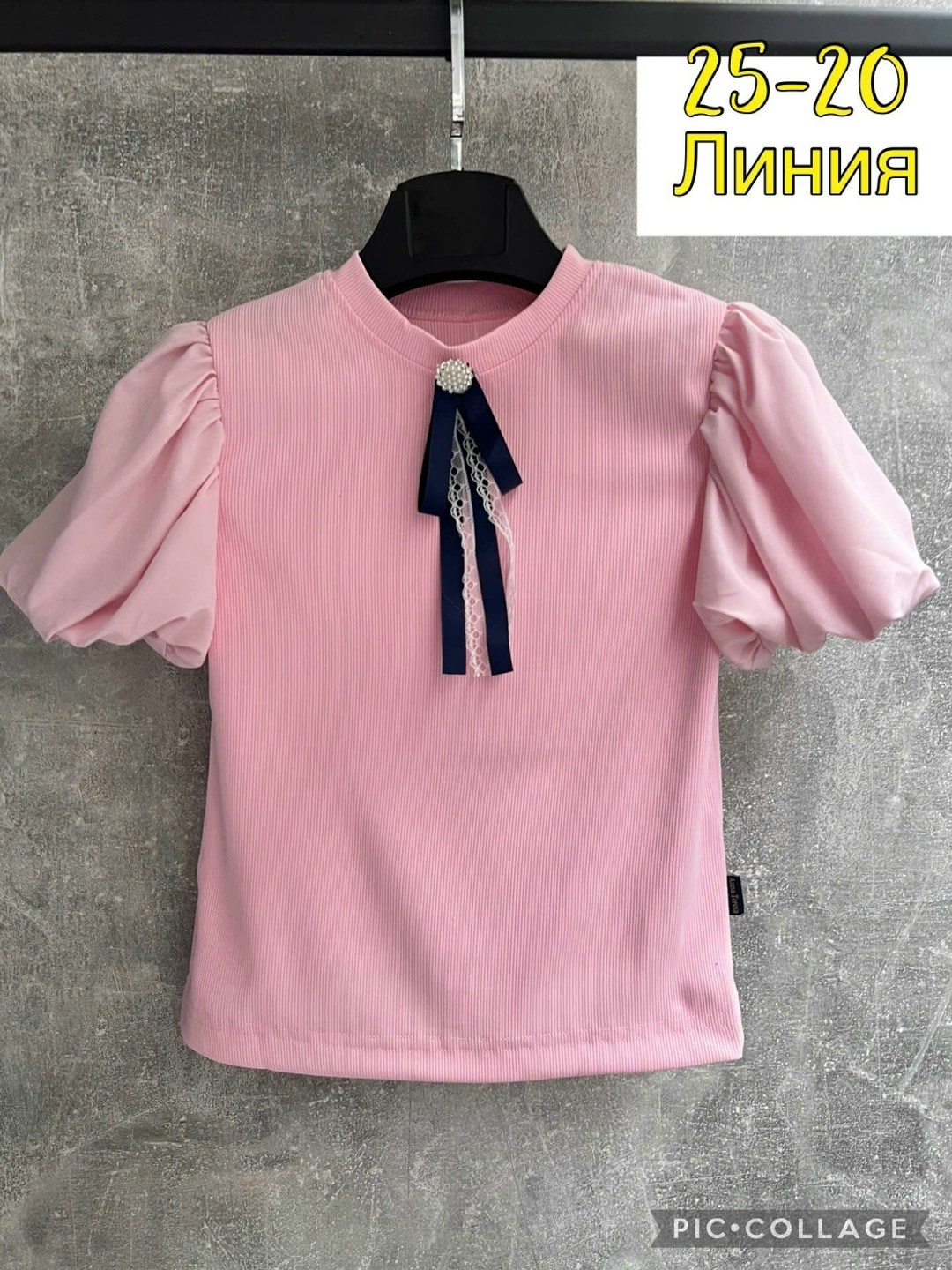блузка для девочек,блузка школьная,кофты для девушек,кофты для девочек,блуза школьная