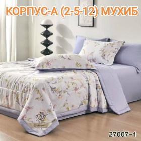Постельное белье