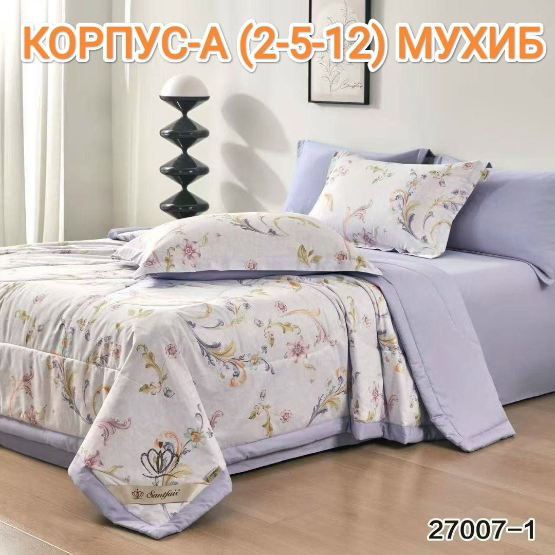 комплект постельного белья,комплект постельного белья с одеялом,постельное белье с одеялом евро комплект,постельного белье евро,постельное белье