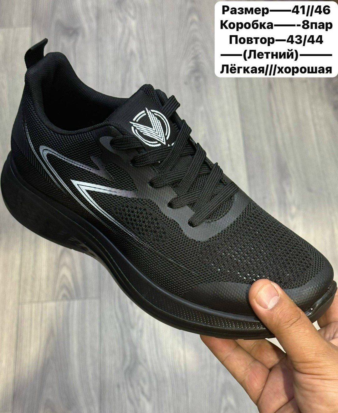 женские кроссовки,кроссовка, спортивная,кроссовки текстиль,кроссовки оптом