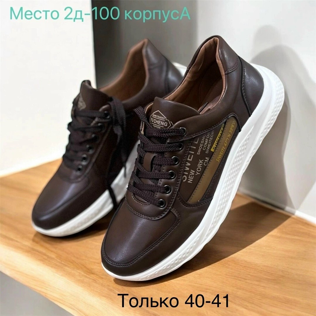 ,туфли мужские,туфли мужские лоферы,мужская ,обуви