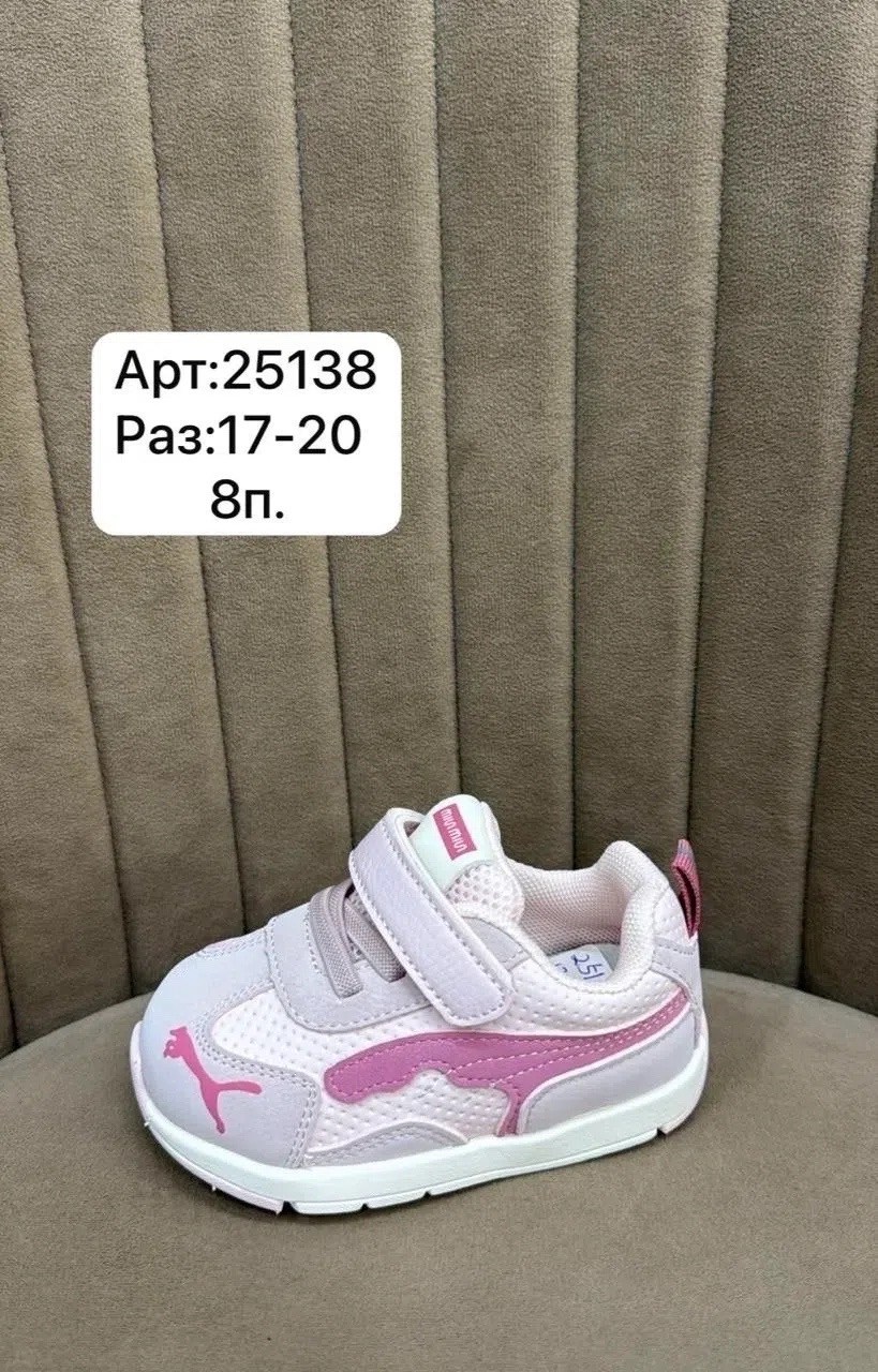 кроссовки,кроссовки puma,детские кроссовки,кроссовки для мальчика,кроссовки для детей