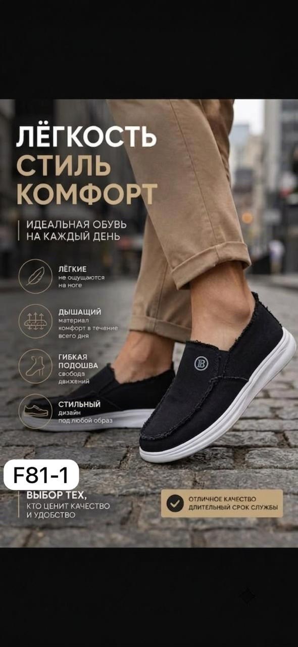 ,летняя мужская ,кроссовка мужской,мужская  кроссовки, для мужчин