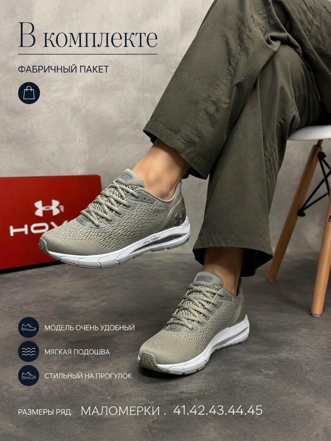 кроссовки under armour,кроссовки мужские under armour hovr sonic,кроссовки under armour hovr,кроссовки under armour hovr мужские,under armour / кроссовки ua hovr sonic 3