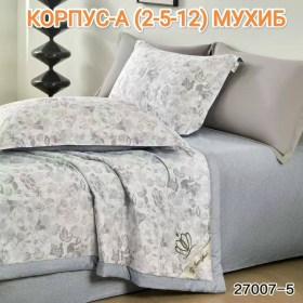 Постельное белье