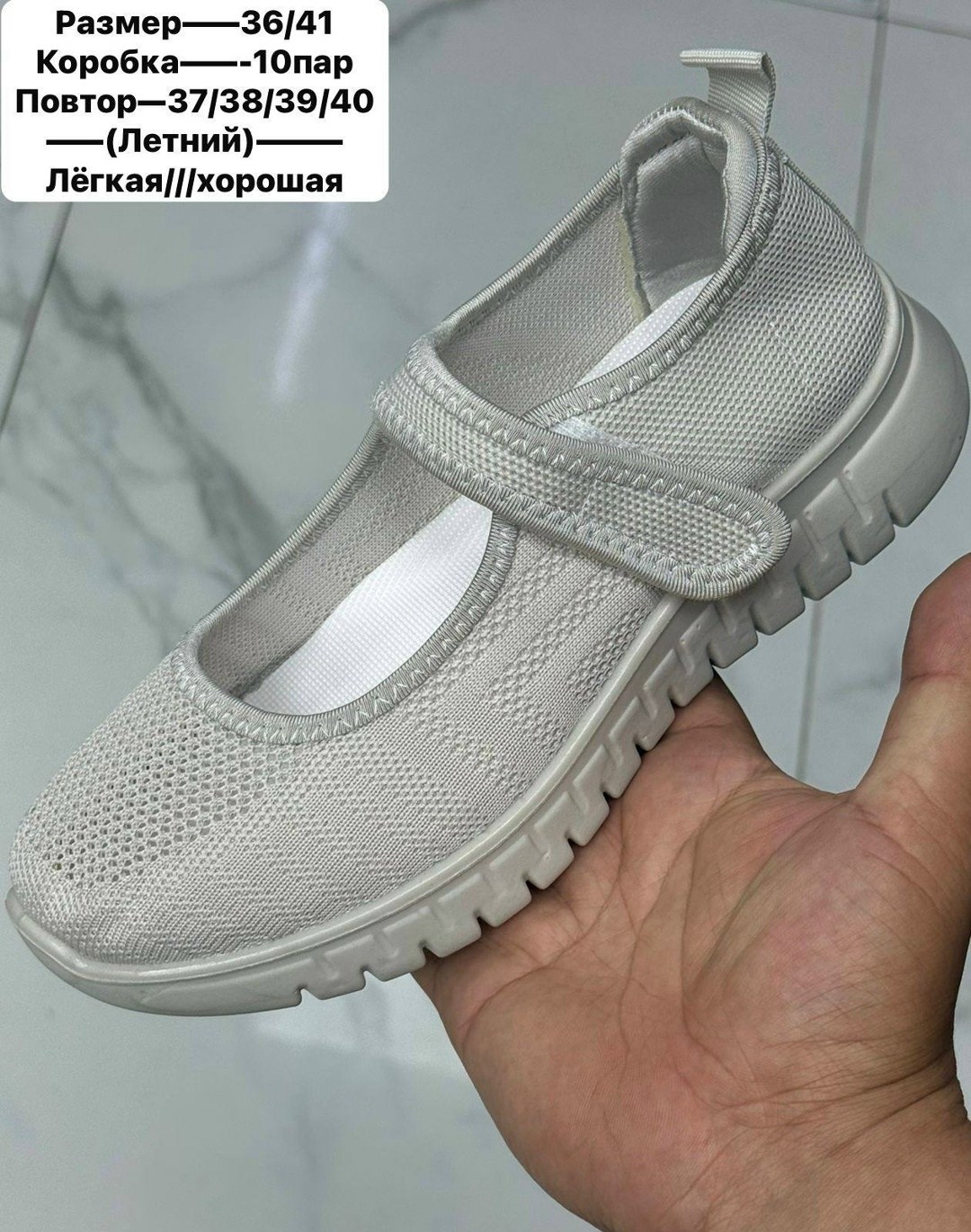 ,летние слипоны,туфли летние, летняя женская,туфли для девочек