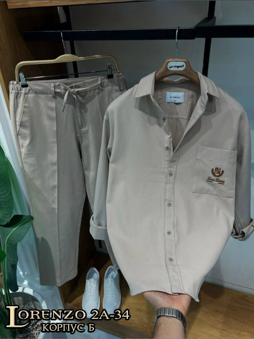 костюм loro piana,костюм,костюм двойка,костюм с брюками,комплект костюм