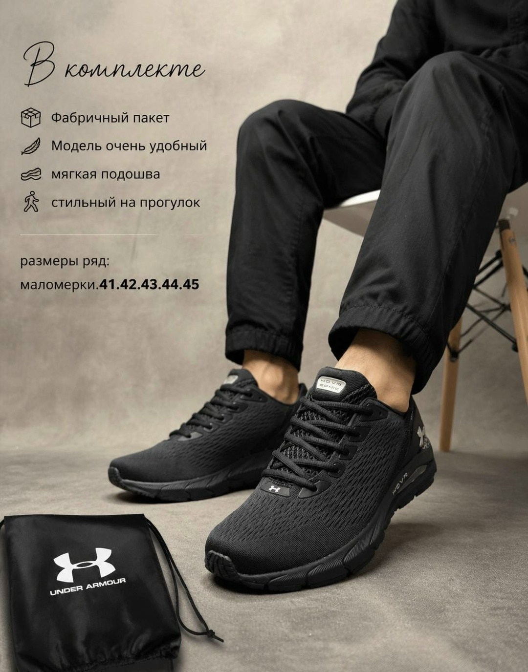 кроссовки under armour,under armour charged,кроссовки,under armour кроссовки мужские,мужские кроссовки