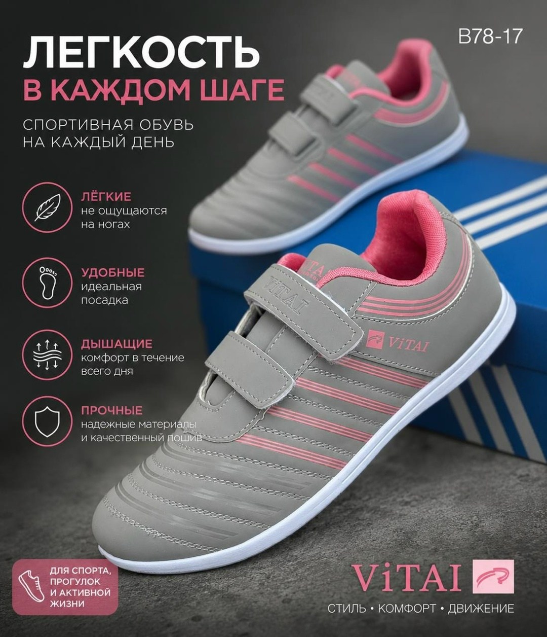 ,спортивная ,кроссовки мужские ,мужская , для мужчин