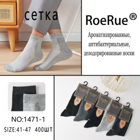 Носки