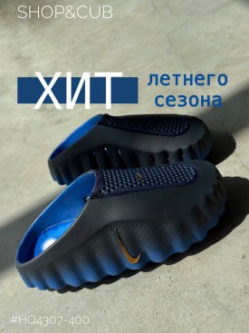 Тапочки