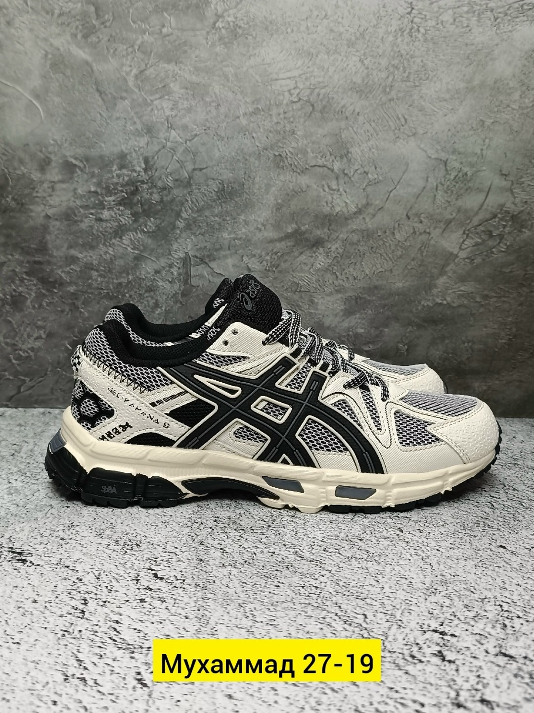кроссовки asics gel kahana 8,кроссовки мужские asics gel kahana 8,кроссовки мужские asics,кроссовки asics gel kahana,кроссовки