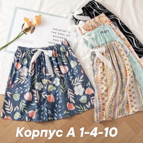 Шорты