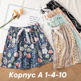 Шорты