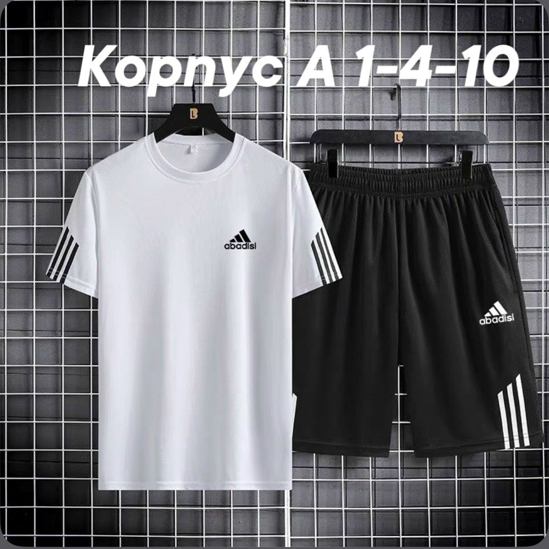 шорты футболка комплект мужской,мужские комплекты,шорты и футболка костюм,комплект футболка и шорты