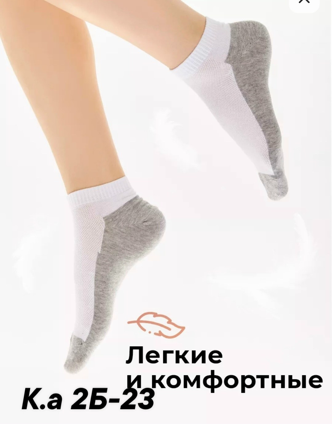 носки набор короткие,носки набор короткие 10 пар,носки короткие набор 5 пар,носки женские белые,носки короткие набор белые