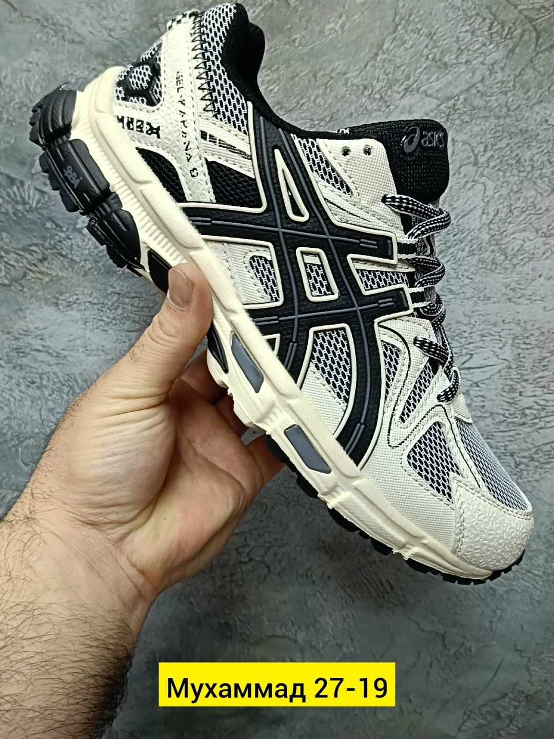 кроссовки asics gel kahana 8,кроссовки мужские asics gel kahana 8,кроссовки мужские asics,кроссовки asics gel kahana,кроссовки