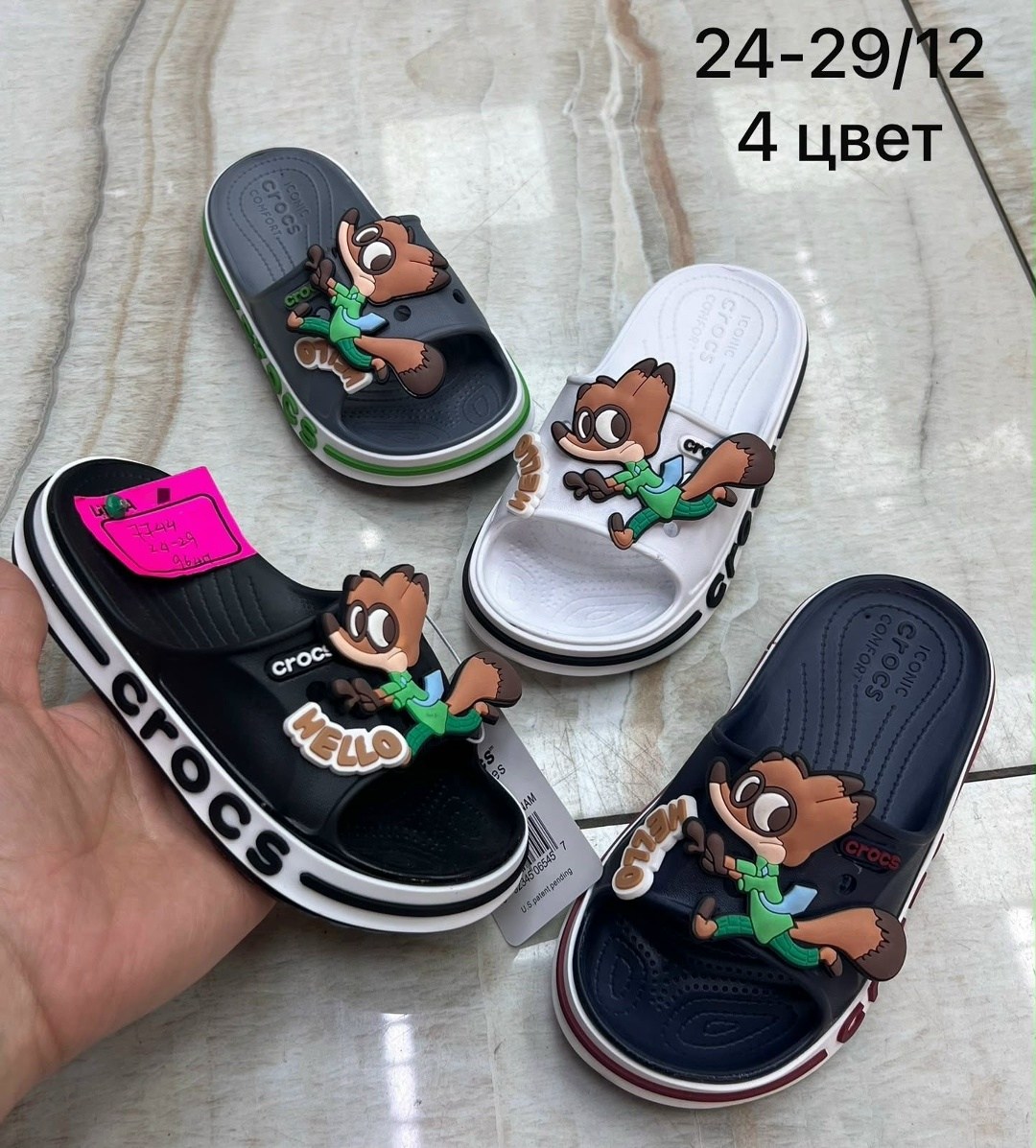, детская,детские шлепанцы,крокс,кроксы детские