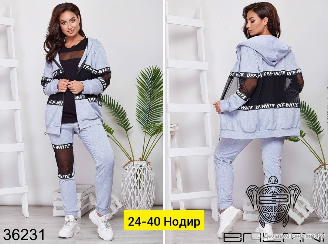 спортивные костюм,костюм женский спортивный,спортивный костюм эксклюзив женский,спортивные костюмы женские больших размеров,трикотажные костюмы