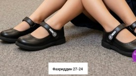 Туфли