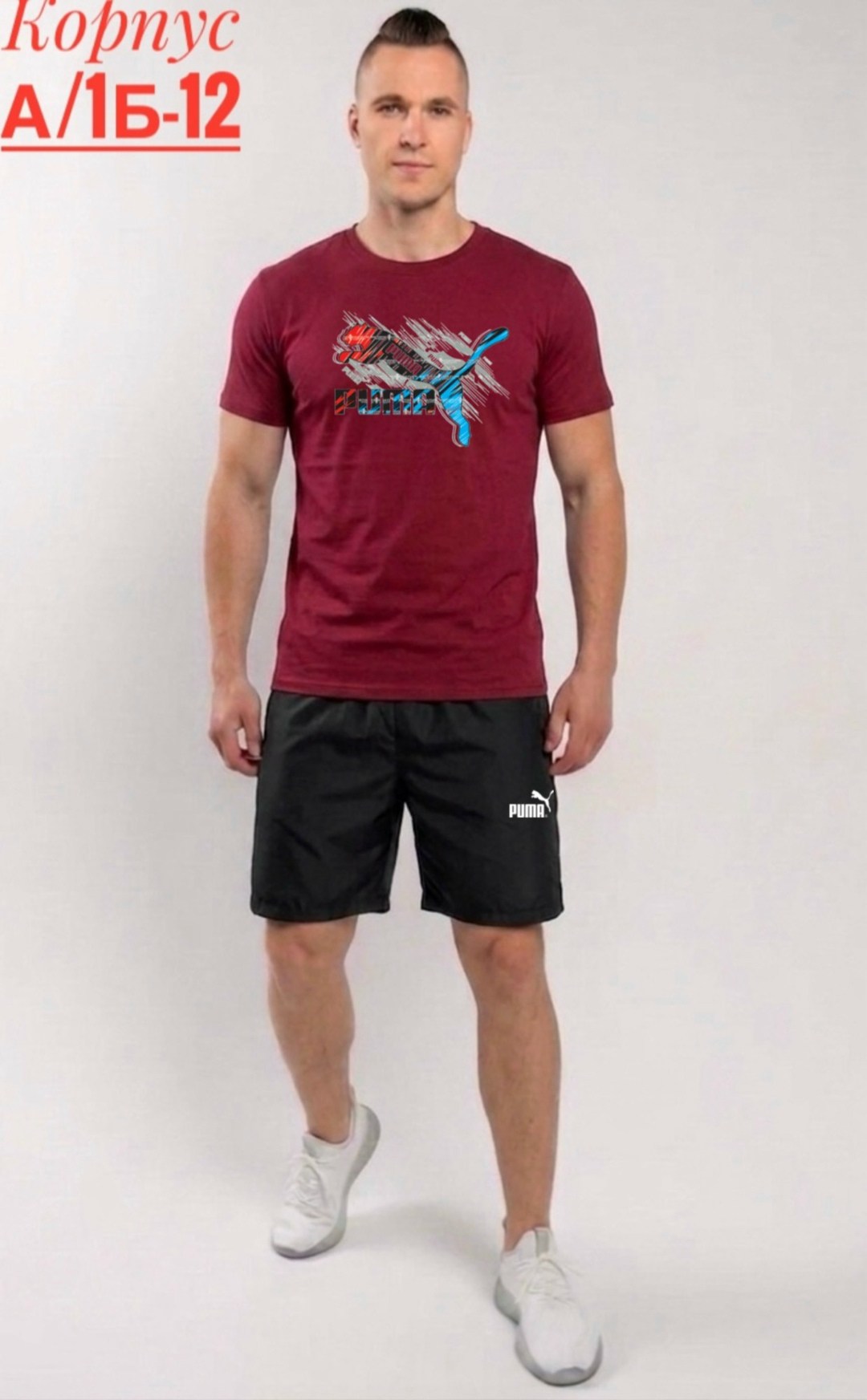 puma футболка,мужские шорты,одежда для мужчин,футболка мужская