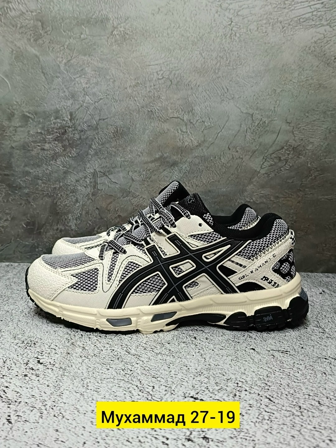 кроссовки asics gel kahana 8,кроссовки мужские asics gel kahana 8,кроссовки мужские asics,кроссовки asics gel kahana,кроссовки