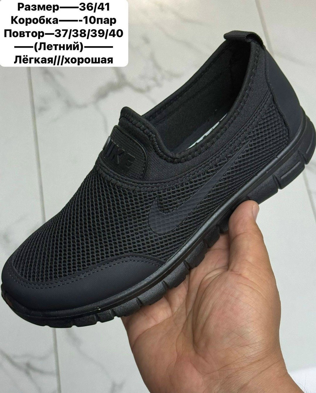 кроссовки летние мужские,кроссовки летни,,кроссовки nike,кроссовки летние nike
