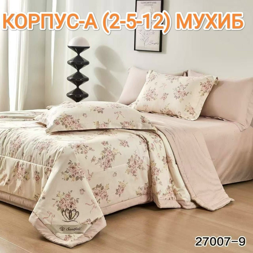 покрывала,покрывало karteks 73 с наволочками,покрывала на кровать,покрывало жаккардовое,покрывало на кровать 230х250 см