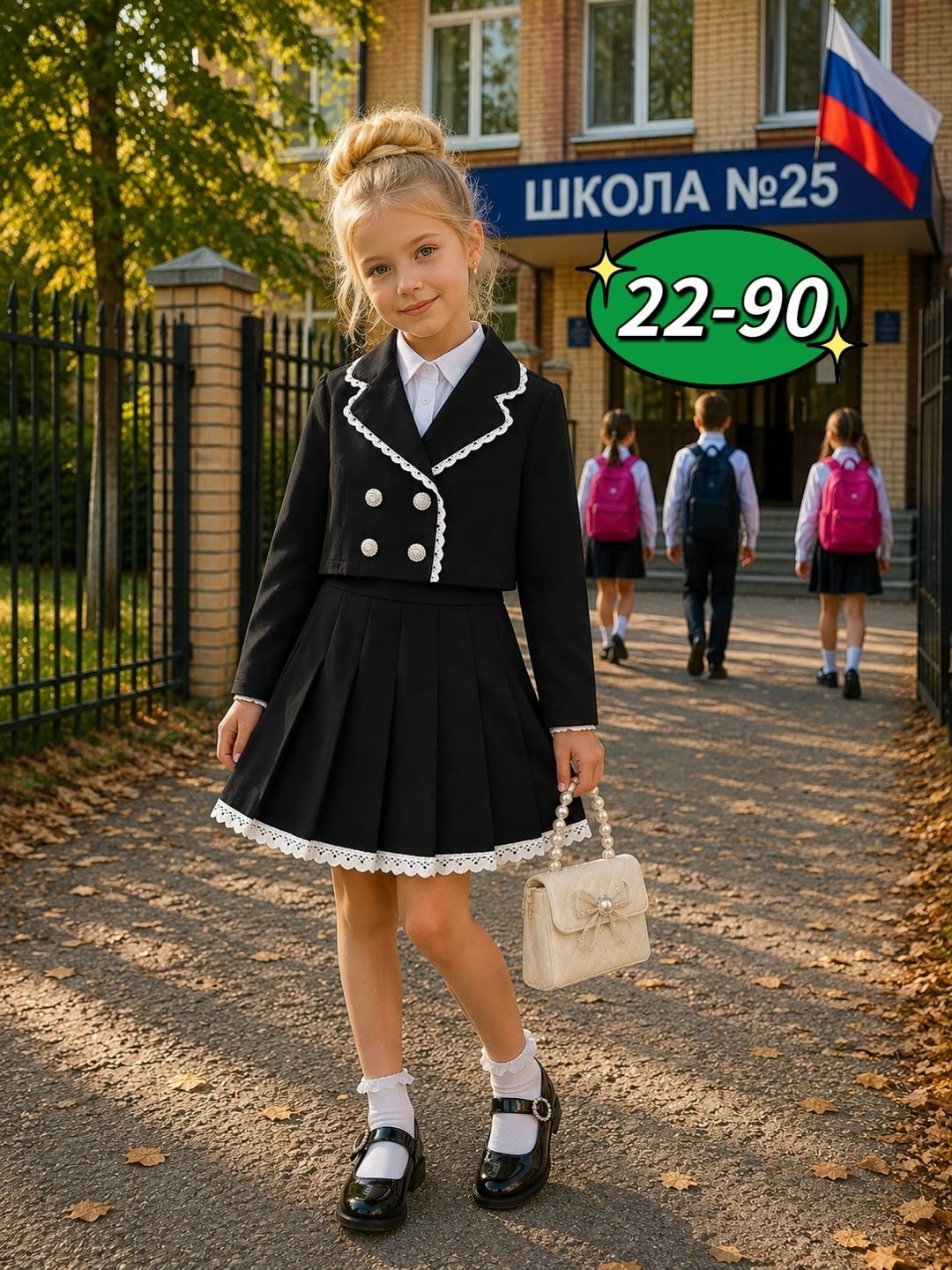 школьный костюм,костюм школьный тройка с юбкой для девочки,школьный костюм для девочки,школьный костюм с юбкой,костюм с юбкой