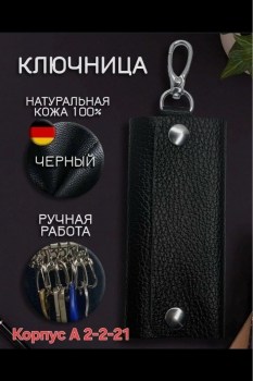 Одежда