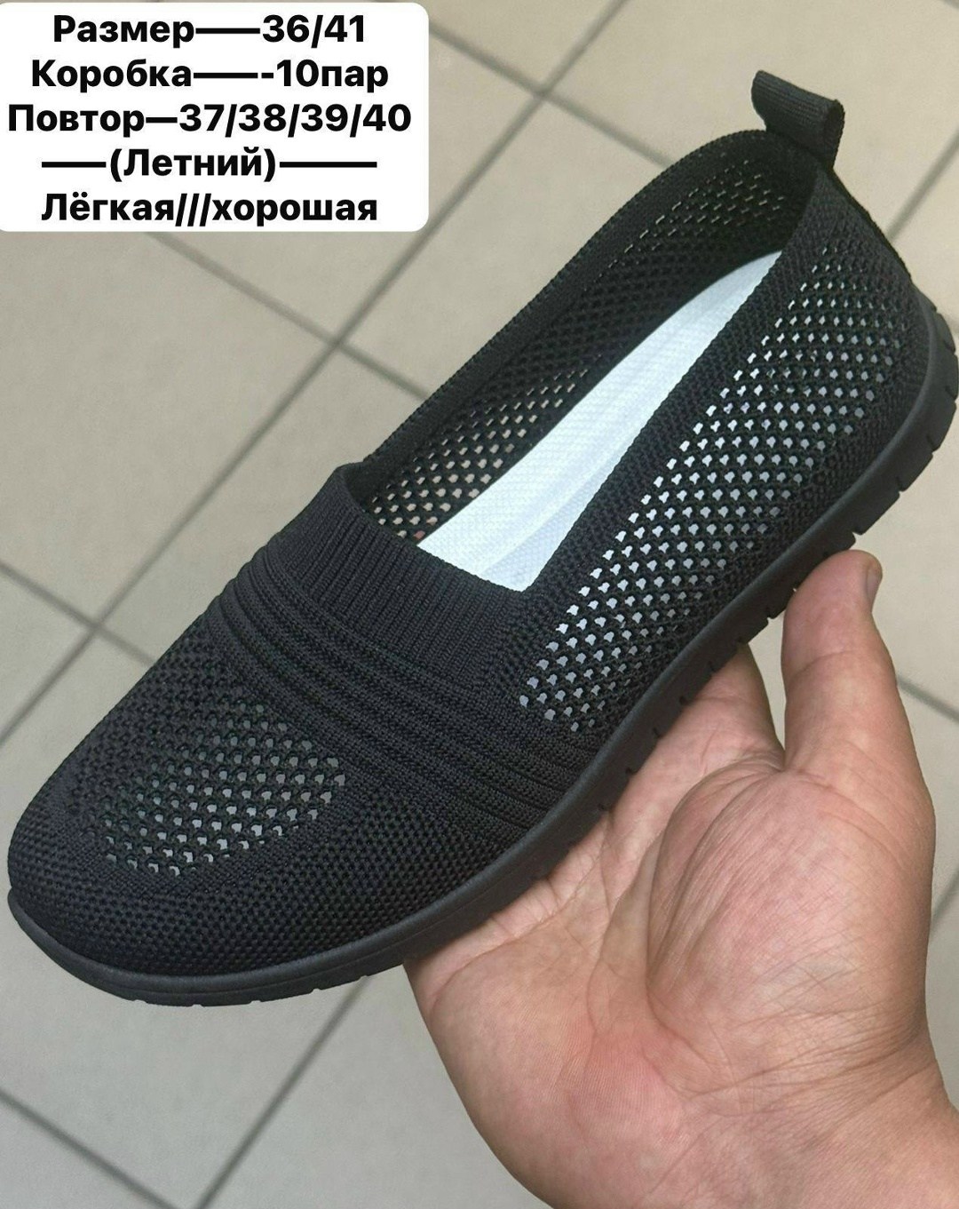 ,слипоны женские летние,слипоны летние,мокасины сетка летние,летняя женская