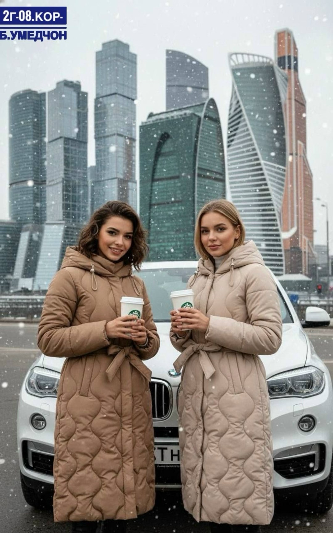 удлиненный пуховик,пальто на синтепоне,куртка зимняя удлиненная,куртка зимняя женская длинная,пуховик зимний женский