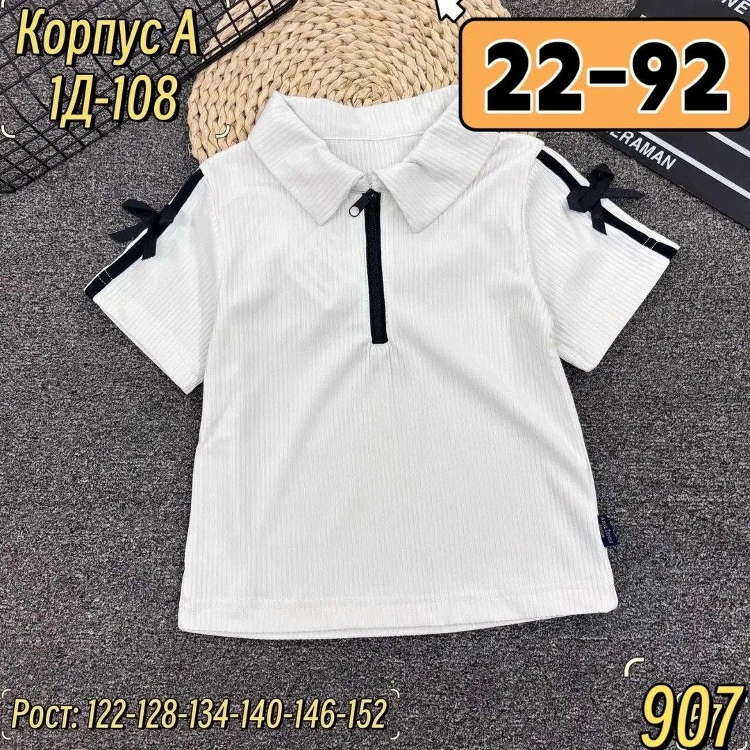 кофта школьная,детская кофта,кофта поло,блузка школьная,кофты женская