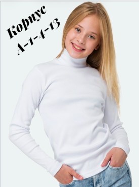 Кофта
