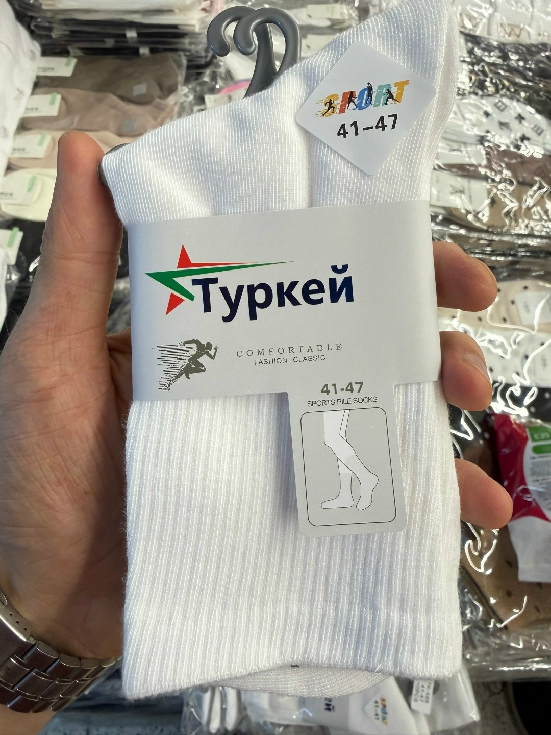 носки женские,носки комплект,комплект носков,носки мужские,носки детские белые