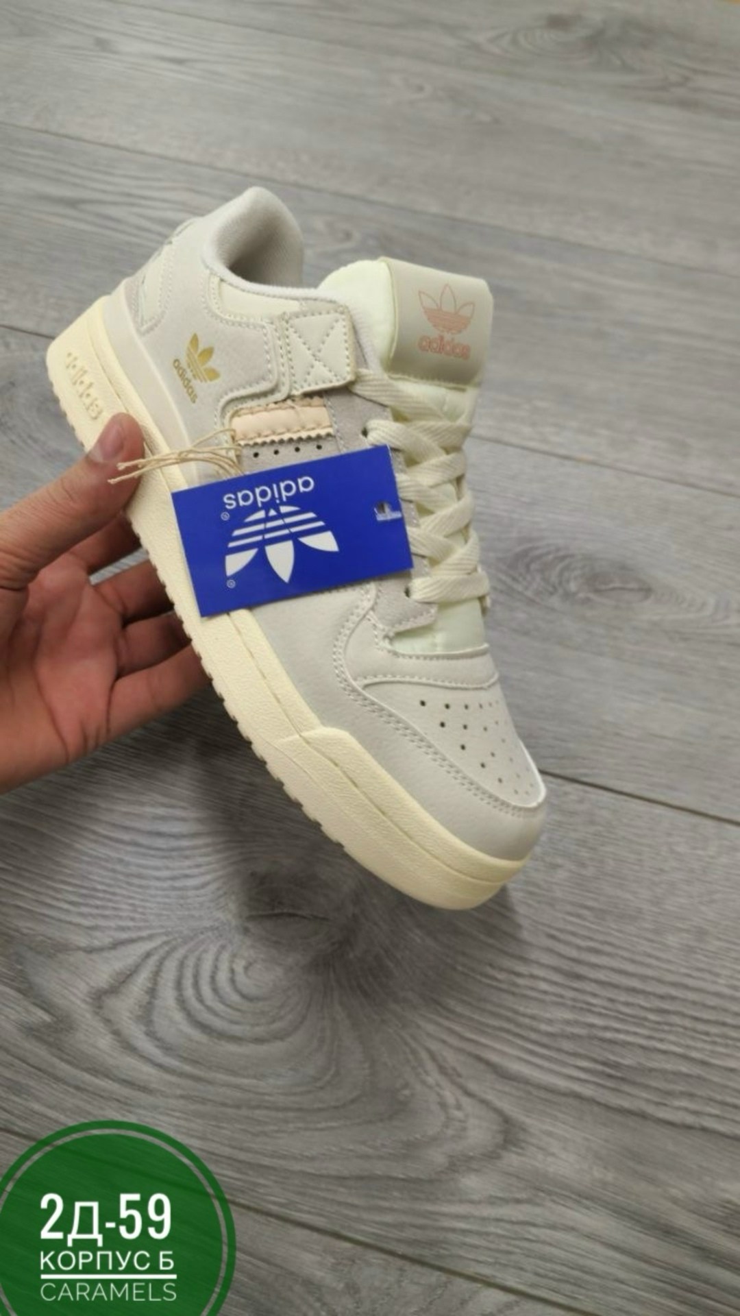 кроссовки женские adidas,кроссовки adidas,кроссовки adidas forum 84 low,кроссовки женские,кроссовки адидас женские
