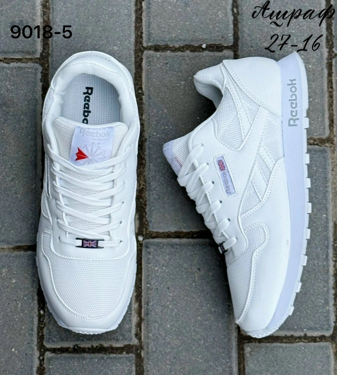 кроссовки reebok женские,кроссовки,кроссовки рибок женские белые,кроссовки reebok,кроссовки рибок классик женские белые
