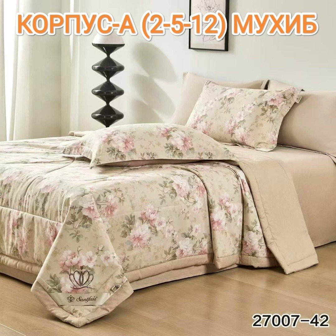 покрывала,покрывало karteks 73 с наволочками,покрывала на кровать,покрывало жаккардовое,покрывало на кровать 230х250 см