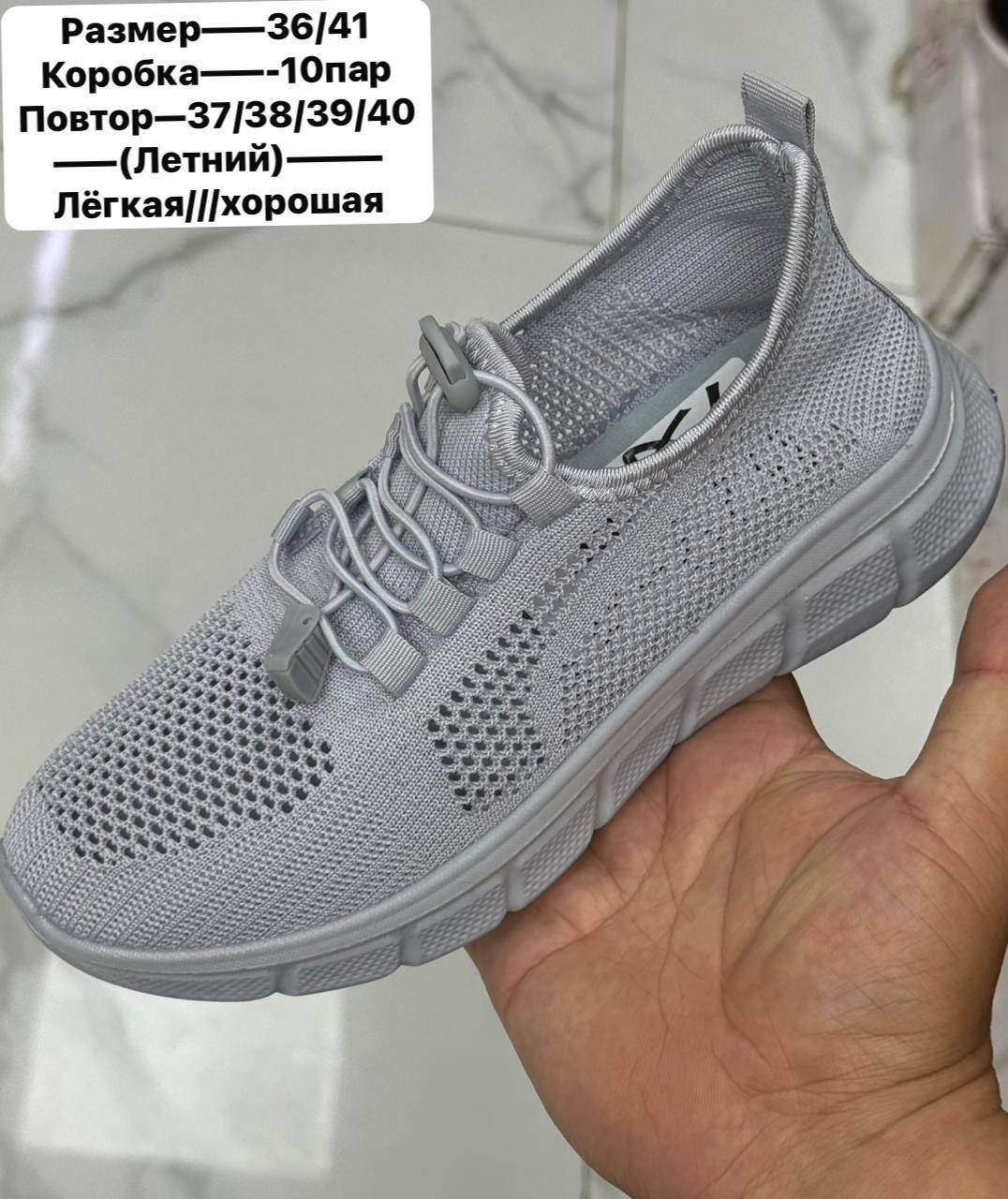 ,летние кроссовки,мужские кроссовки летние,кроссовки женскиe,кроссовка