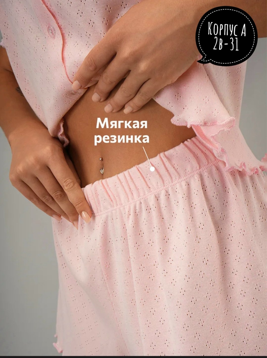 женская пижама с шортами,розовая женская пижама,пижама с шортами,женская пижама,женская пижама с шортами из ажурного хлопка happyfox