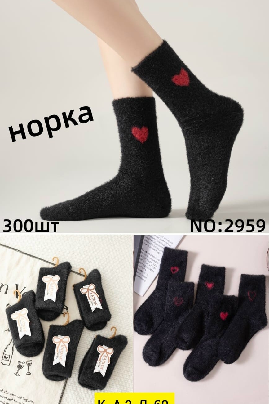 теплые женские носки,носки женские,носки женские зимние,носки тёплые,комплект носки женские
