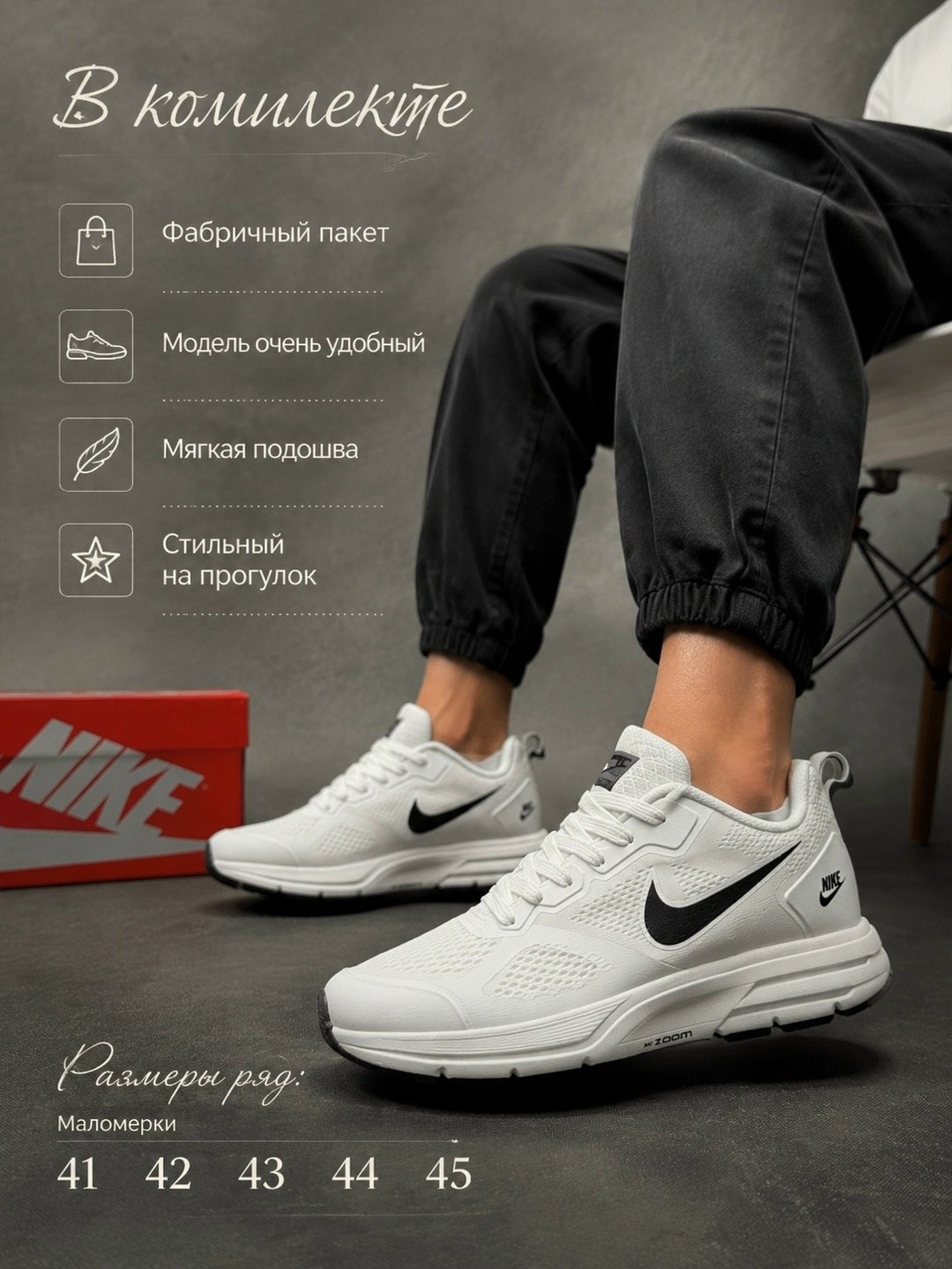 кроссовки,nike кроссовки,кроссовки мужские nike,кроссовки мужские летние nike,кроссовки найк