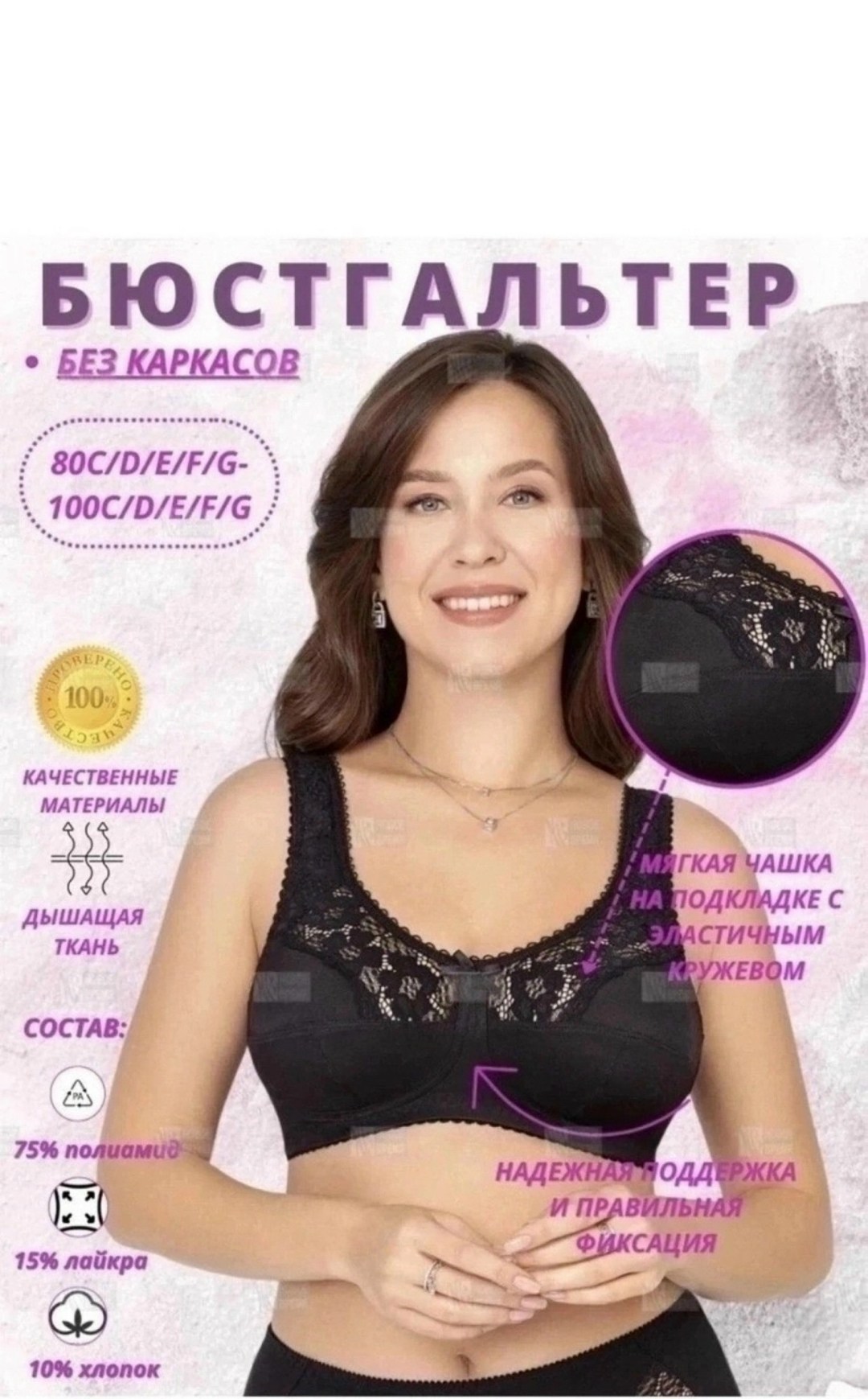 бюстгальтер,модели бюстгальтера,бюстгальтер черный,бюстгальтер для женщин,бюстгальтер женские